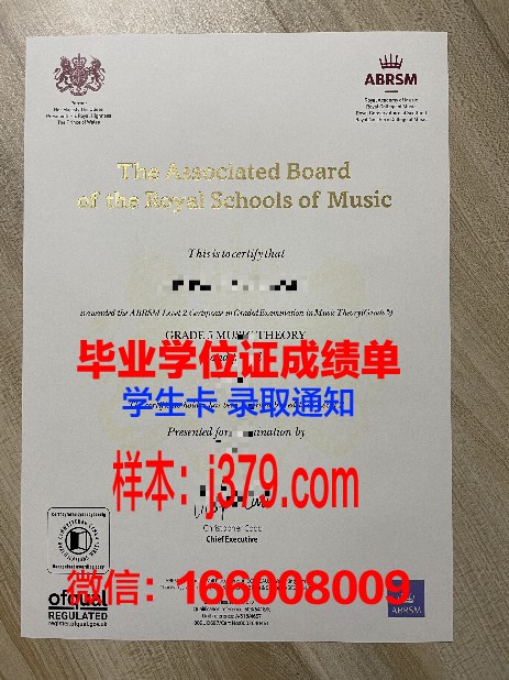 英属大学研究生证书申请攻略