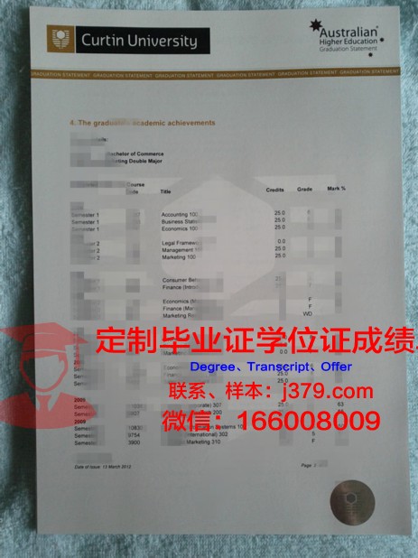 博士山技术与继续教育学院结业证书与专业文凭