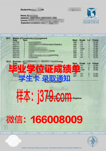 U-Dub毕业资格证明与成绩单