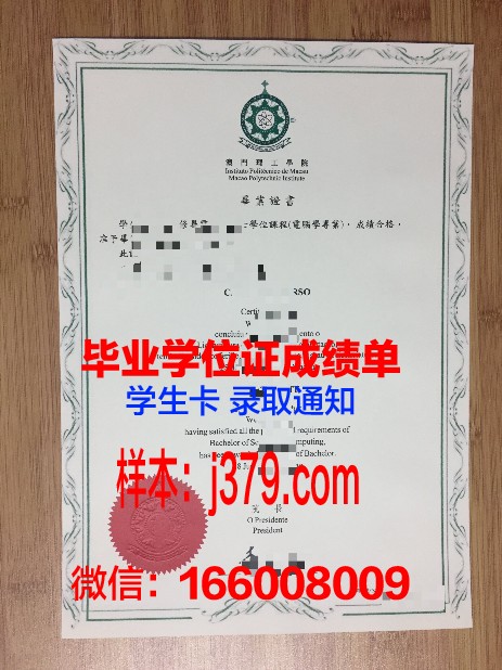 瑞大硕士毕业证:专业课程设置与培养方案解读
