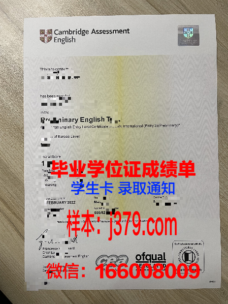 剑桥之光:Cantab毕业证文凭的价值与意义