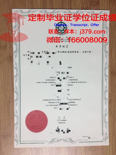 南加大毕业证:校友资源与人际网络