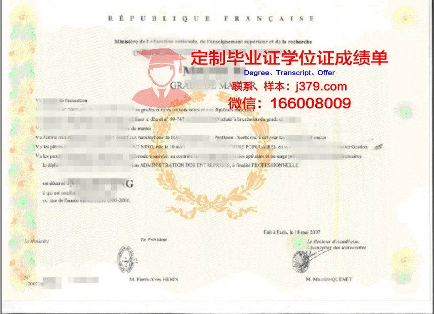 亚洲太平洋地区大学本科学位证书