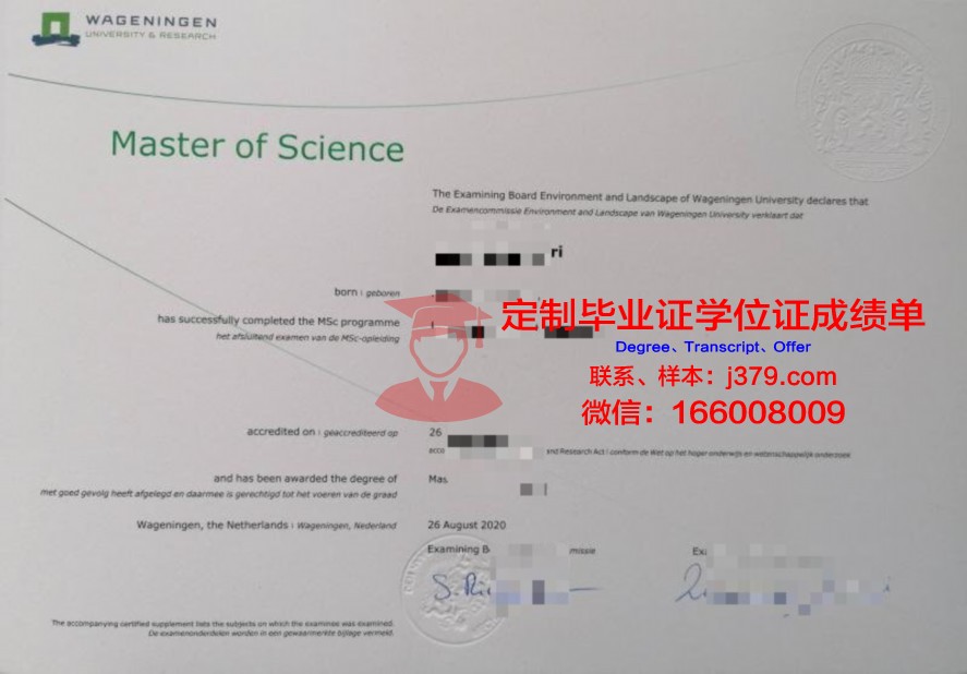 TMU毕业证学历对职业发展的影响