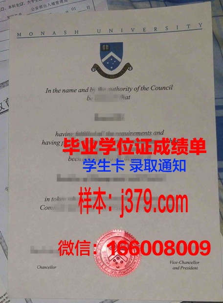 Emory学府文凭资质