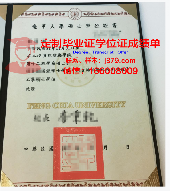 艾米丽卡尔艺术与设计学院学士学位证书