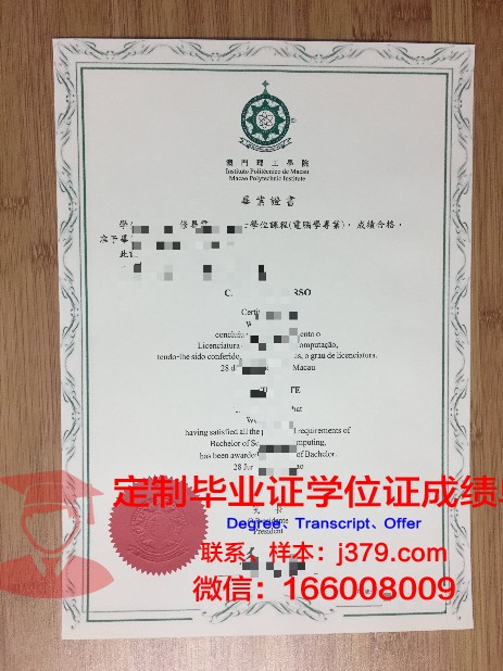 克里斯托弗纽波特大学本科毕业证