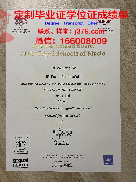 毕业证书收藏:东北工大毕业证书图片精选
