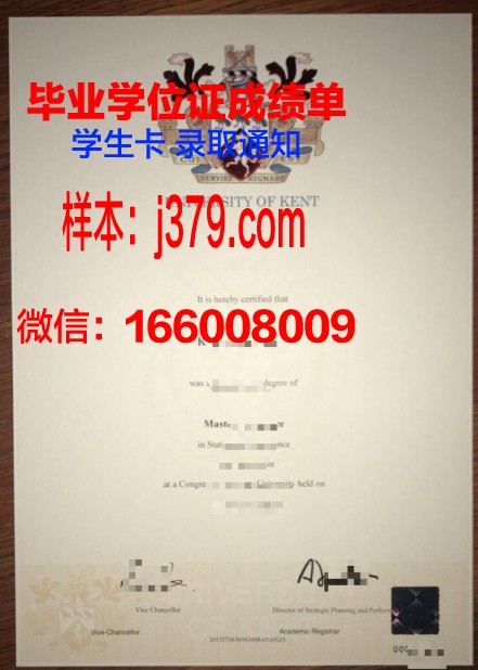 美国艾弗瑞斯特大学硕士证书课程