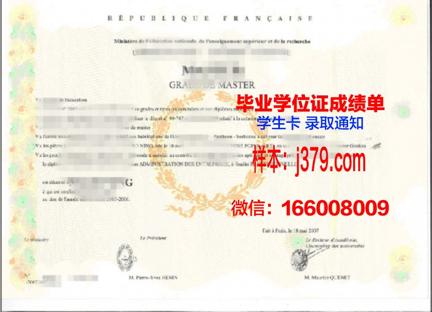 汉阳大学学位证书与学历资格