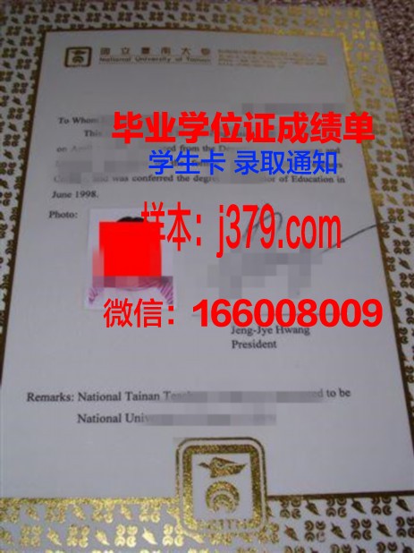 WGCC本科证书国际认可度研究