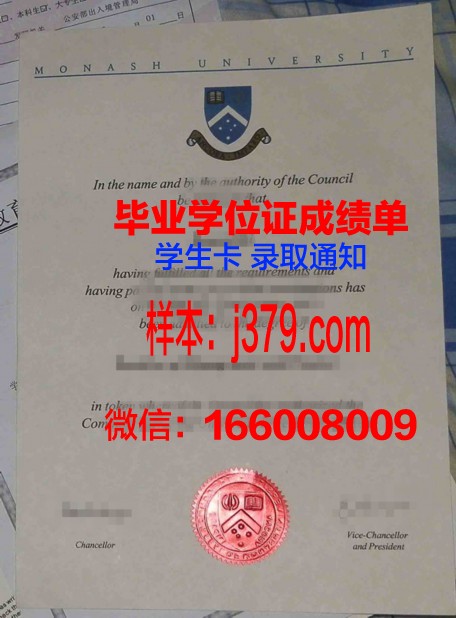 中韩合作大学本科毕业文凭