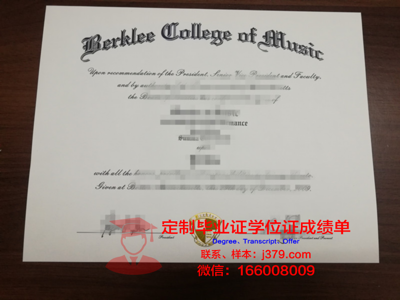 圣彼得堡国立音乐学院本科学位资格证书