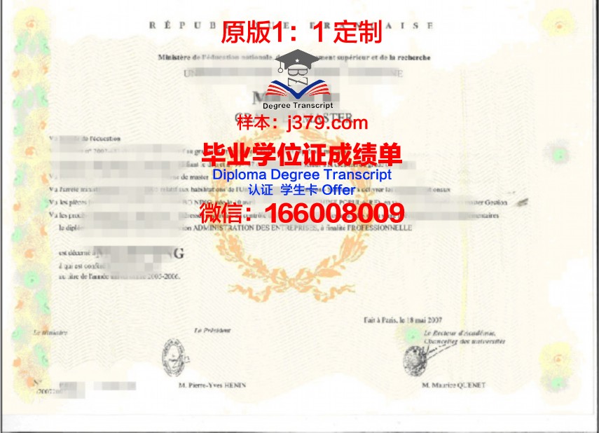 Liv大学本科学位证书