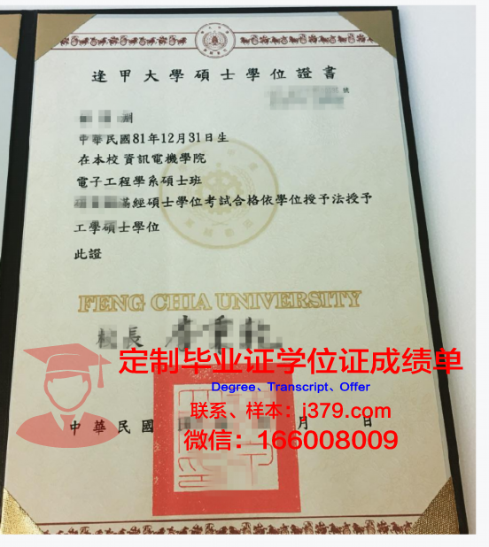 卡洛斯学位证:价值几何?市场评估分析