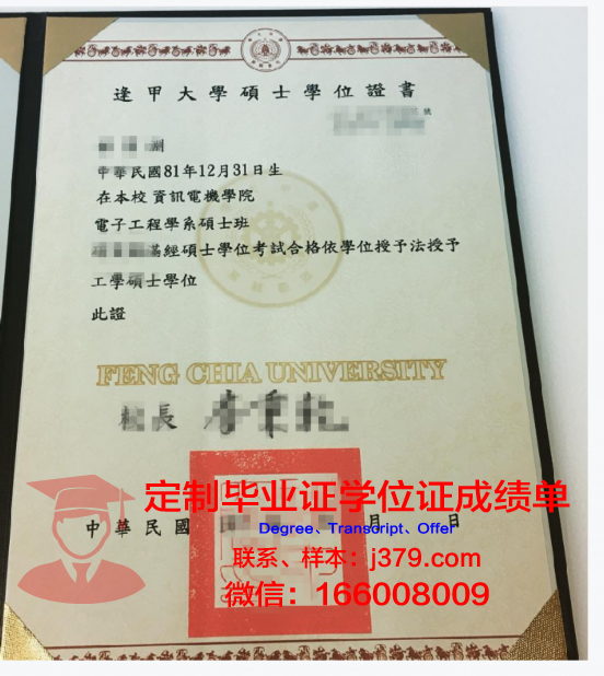 新威尔士大学学位证成绩单相关疑问解答