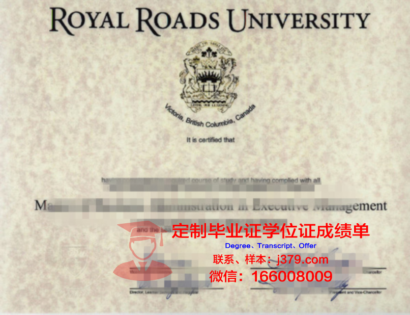 EAI学位证书