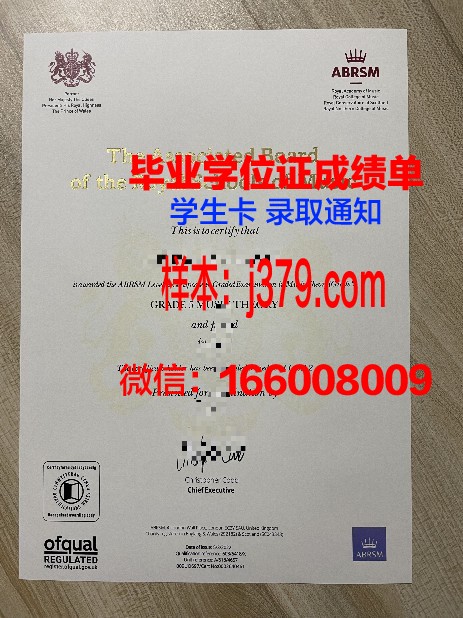 Uni Leeds:Diploma证书助力国际就业竞争力
