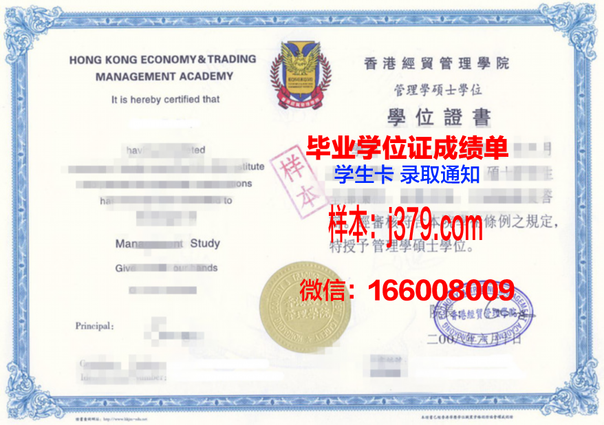 忠南大学研究生证书价值评估