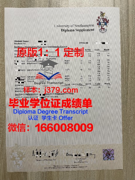 圣大证书成绩单:常见问题解答指南