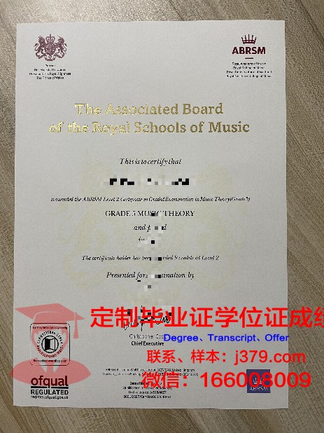 A&M院校毕业证书及成绩记录
