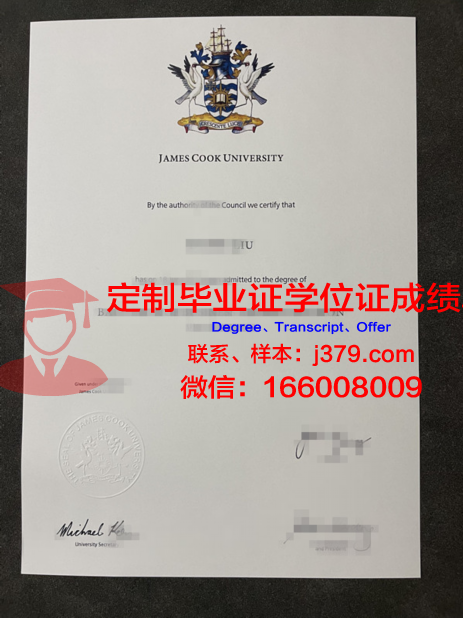 新加坡科技设计大学硕士文凭