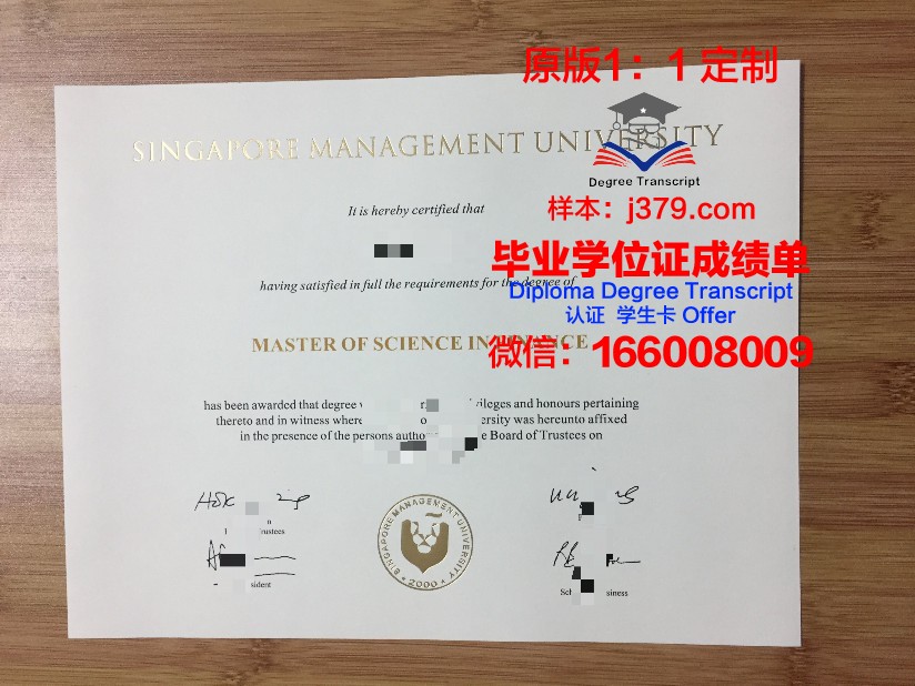 新加坡共和理工学院毕业证书及成绩记录
