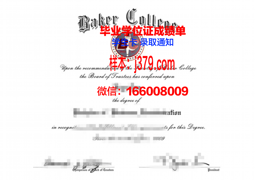 IOWA大学学历证明