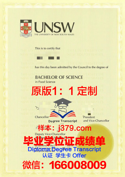 电子版AKU毕业资格证书