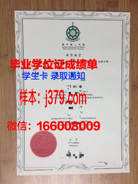 州大毕业证学历:人才培养质量探究