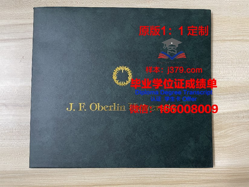 波尔多大学毕业证是什么样子(波尔多大学世界排名)