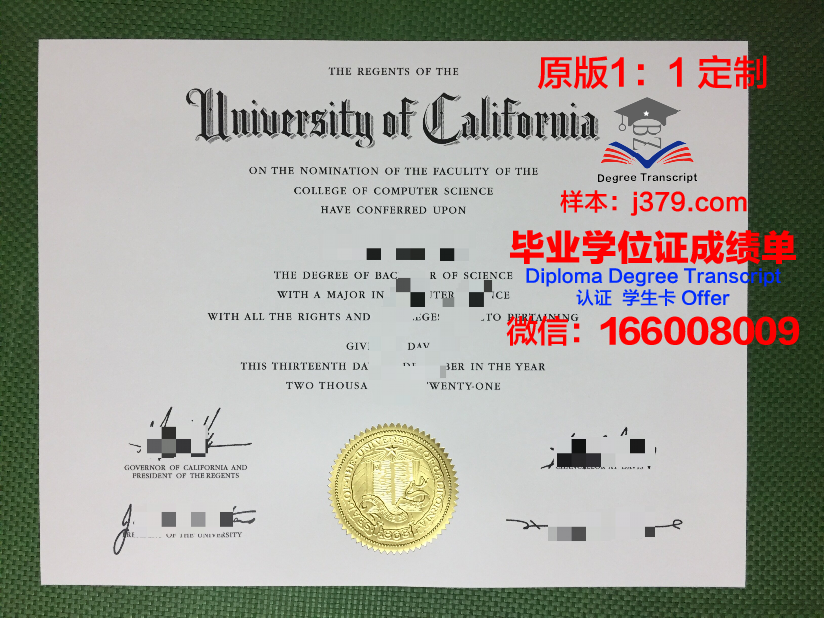 爱国学园大学毕业证是什么模样(爱国学园大学毕业证是什么模样啊)