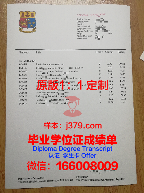 爱尔兰国立大学梅努斯分校几年可以毕业证(爱尔兰国立梅努斯大学怎么样)