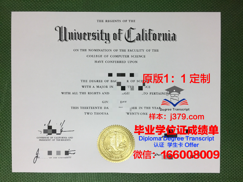 爱沙尼亚生命科学大学毕业证样本(爱沙尼亚读研)