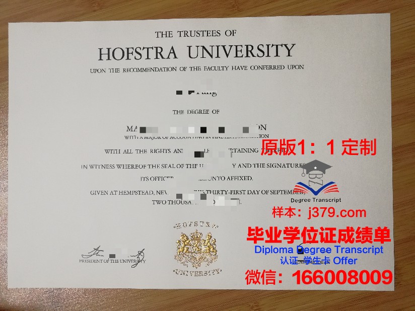 里加斯特拉迪什大学毕业证是什么模样