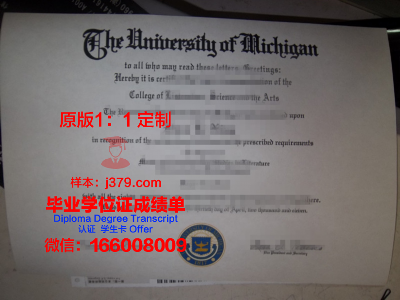爱沙尼亚生命科学大学毕业证样本(爱沙尼亚读研)