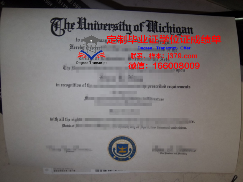 热带医学学院博士毕业证(专业型医学博士毕业证)