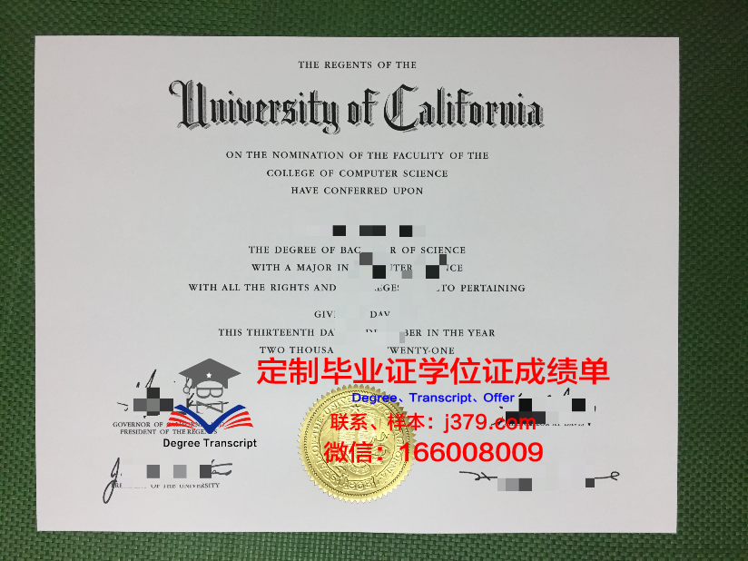 热大毕业证成绩单：解锁毕业生能力密码